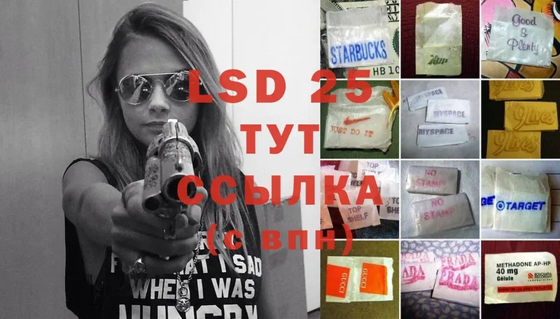 LSD-25 экстази ecstasy  Лысьва 