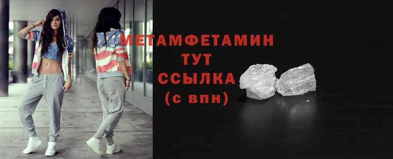 закладка  Лысьва  МЕТАМФЕТАМИН Methamphetamine 